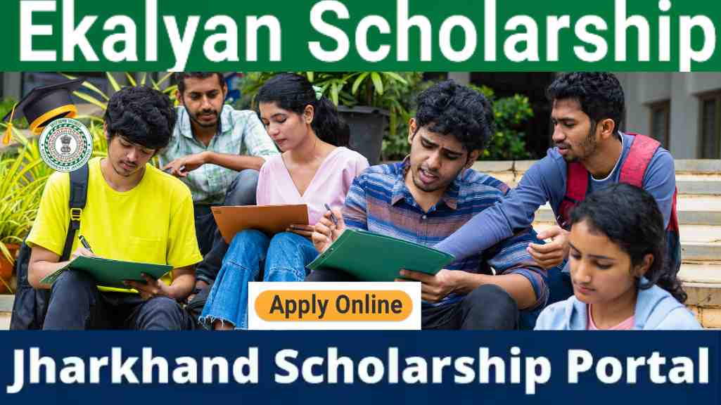 Jharkhand e Kalyan Scholarship